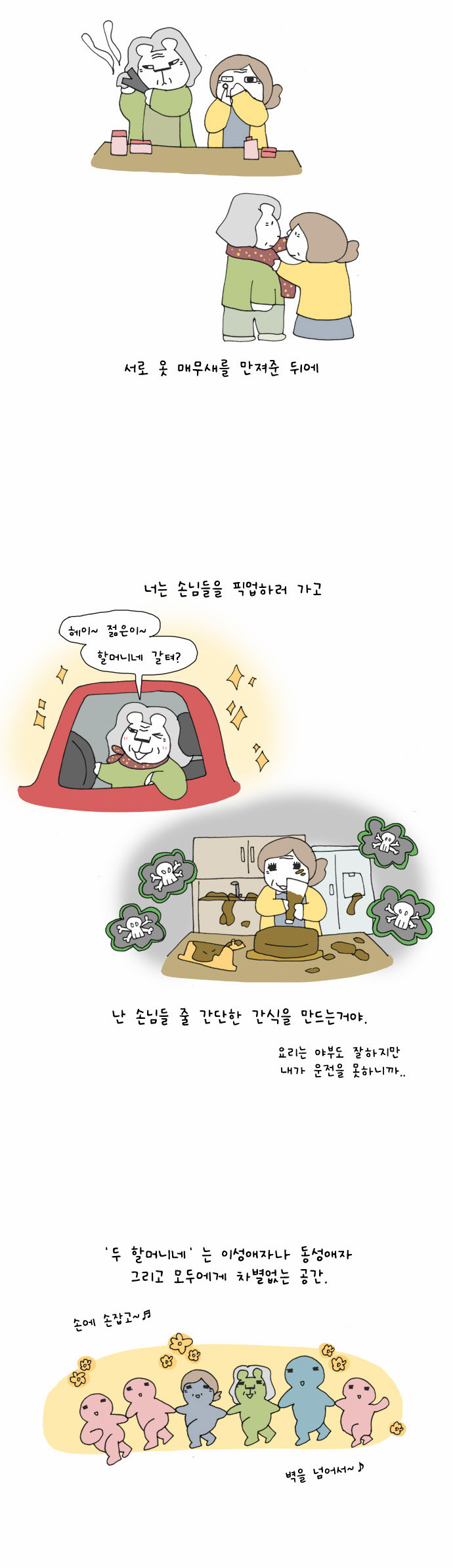 7 페이지
