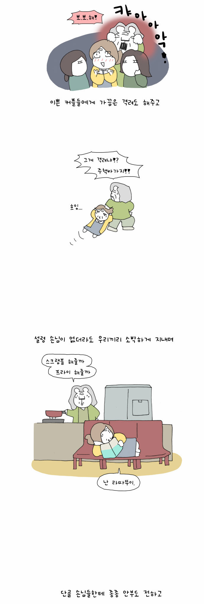 9 페이지