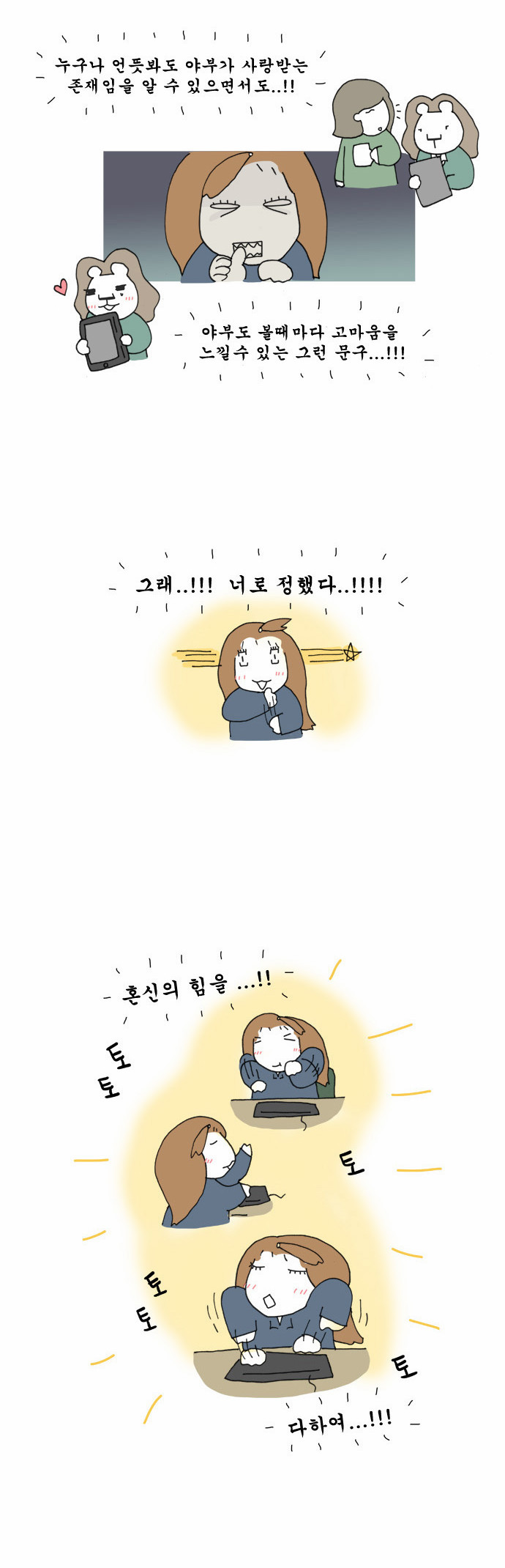10 페이지