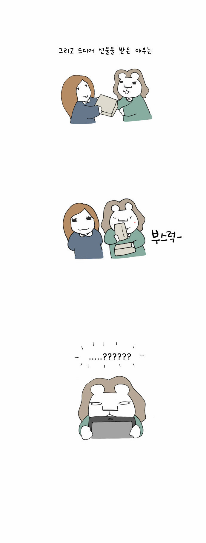 11 페이지