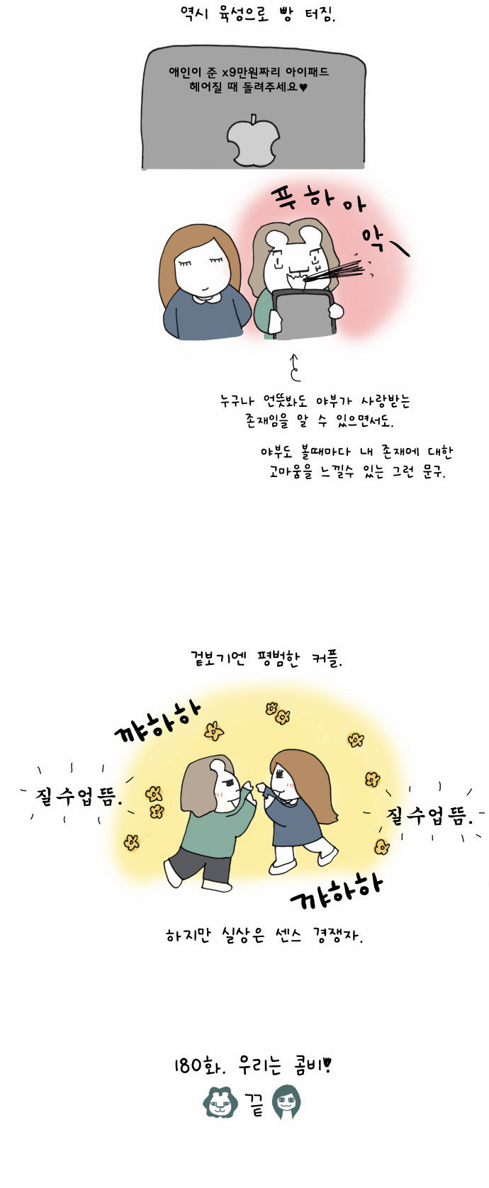 12 페이지