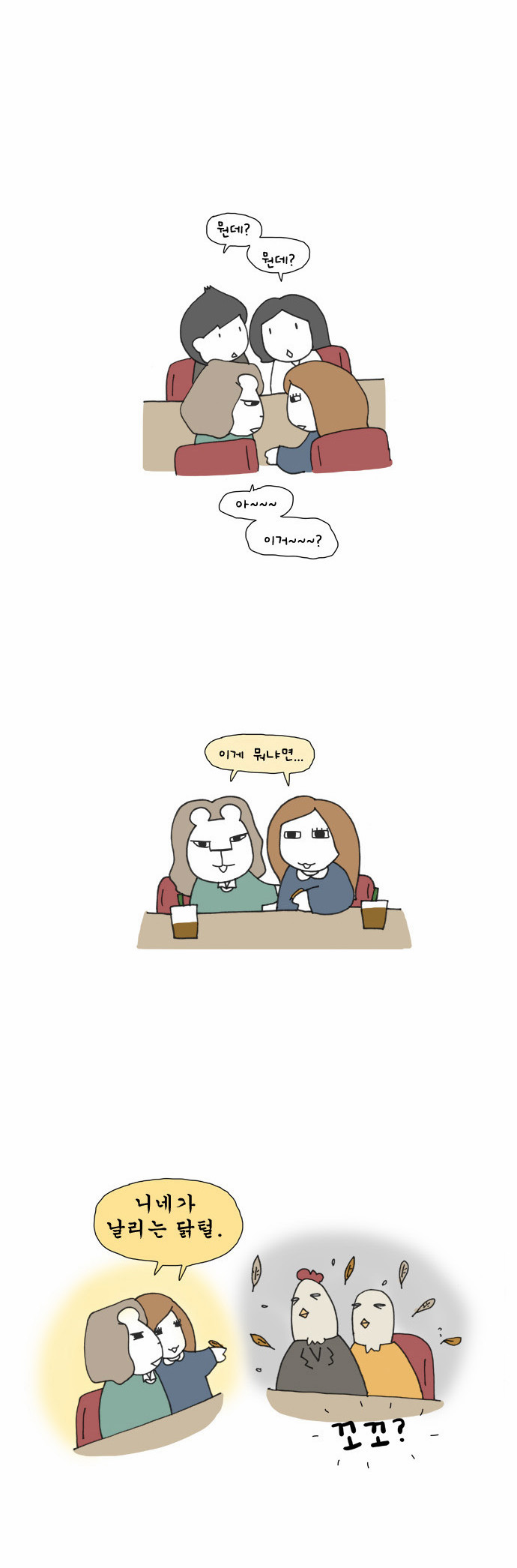 3 페이지