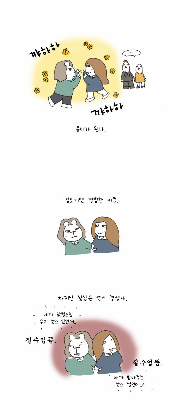 4 페이지