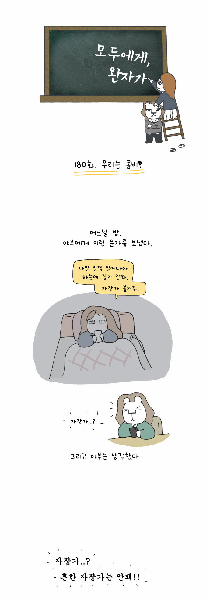 5 페이지