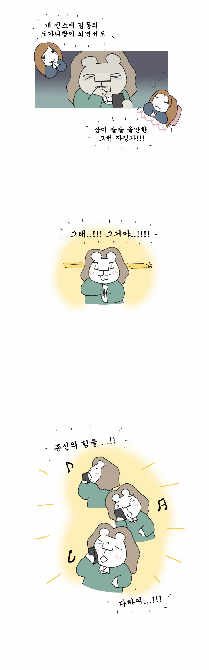 6 페이지