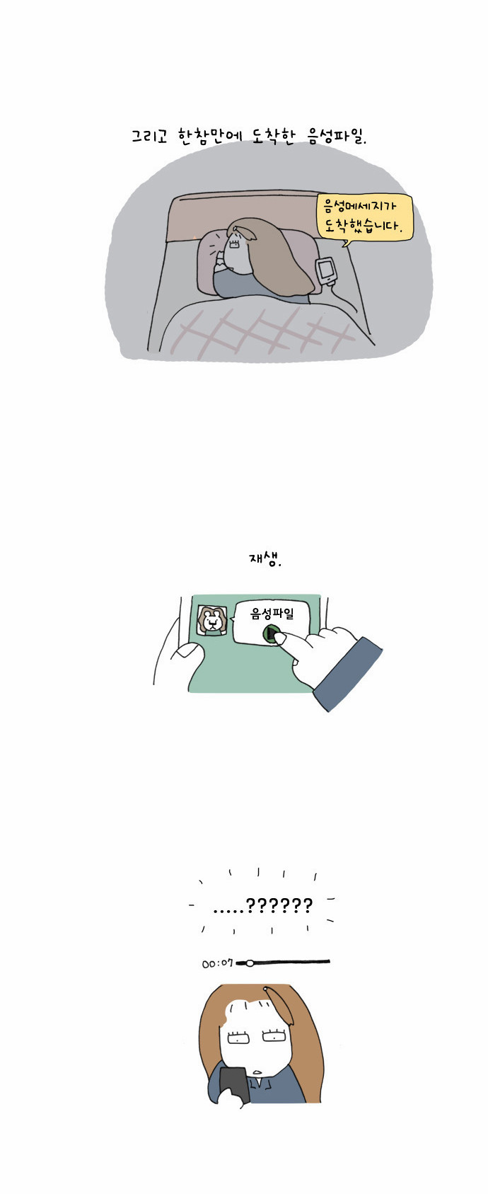 7 페이지