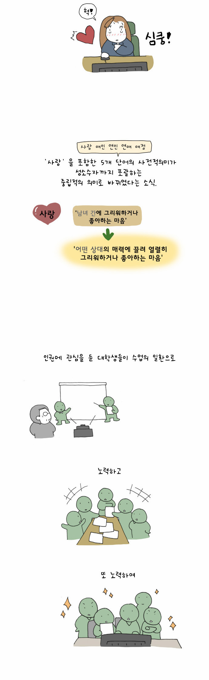 4 페이지