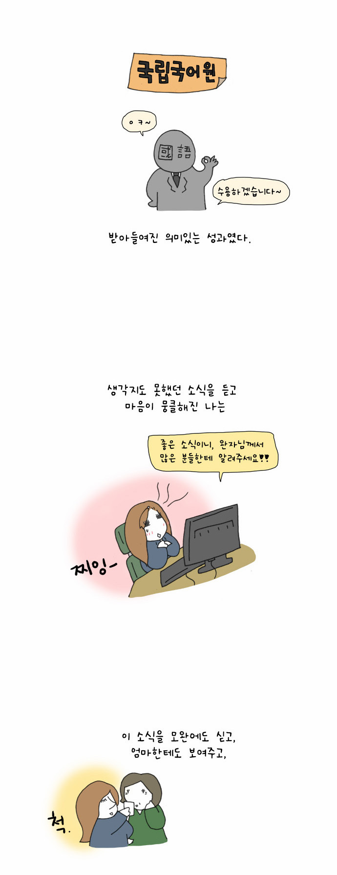 5 페이지