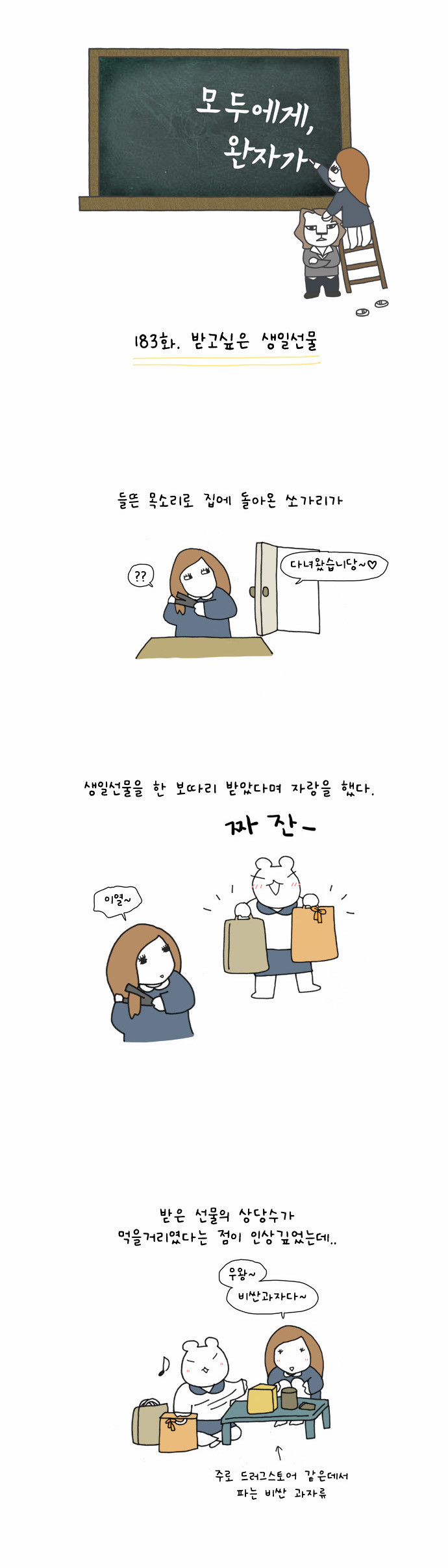 1 페이지