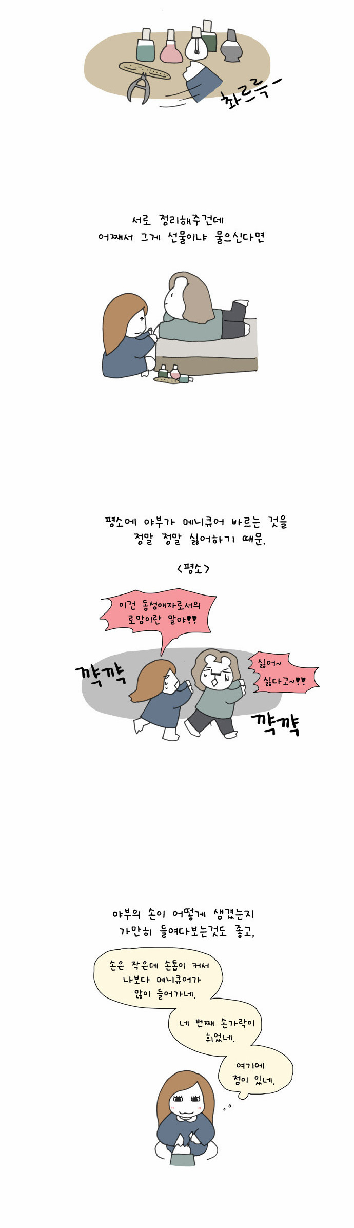 10 페이지