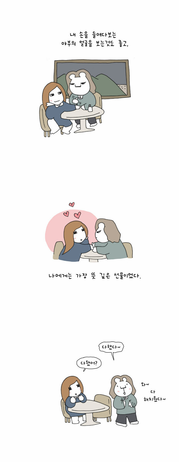 11 페이지