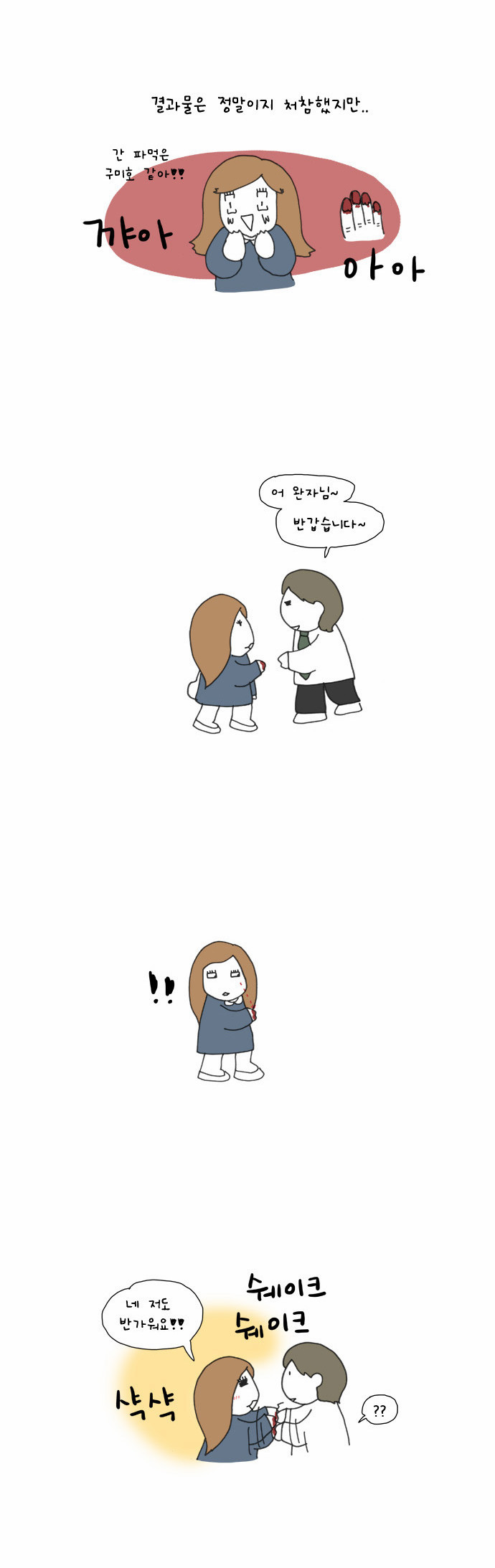 12 페이지