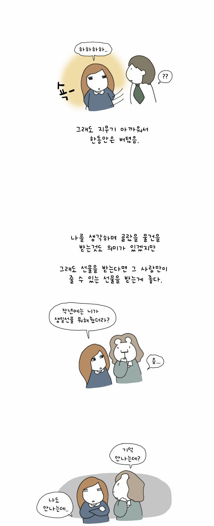 13 페이지
