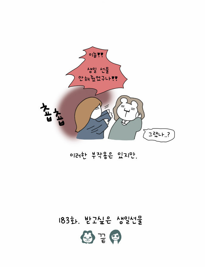14 페이지