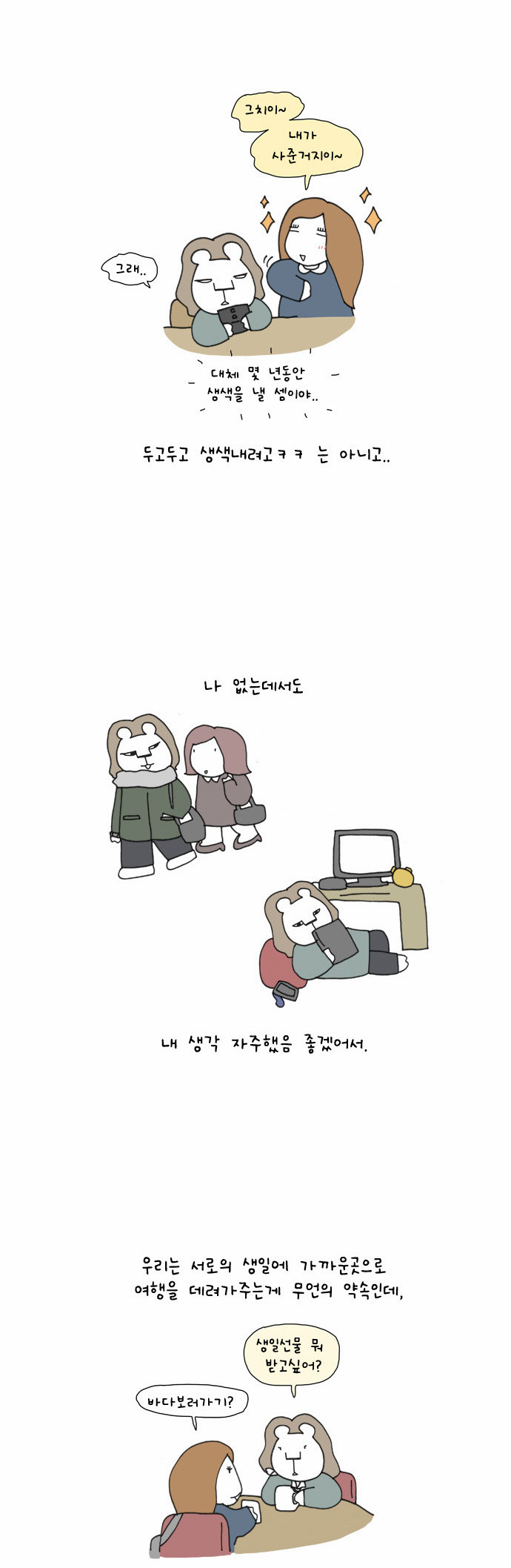 4 페이지