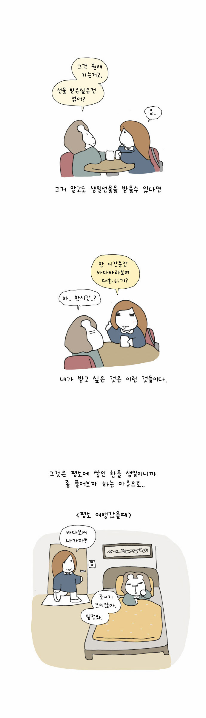5 페이지