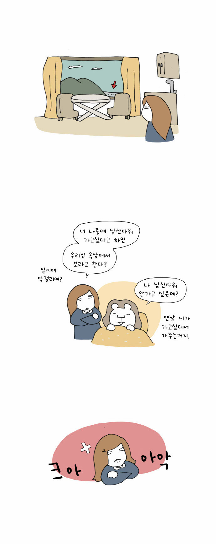 6 페이지