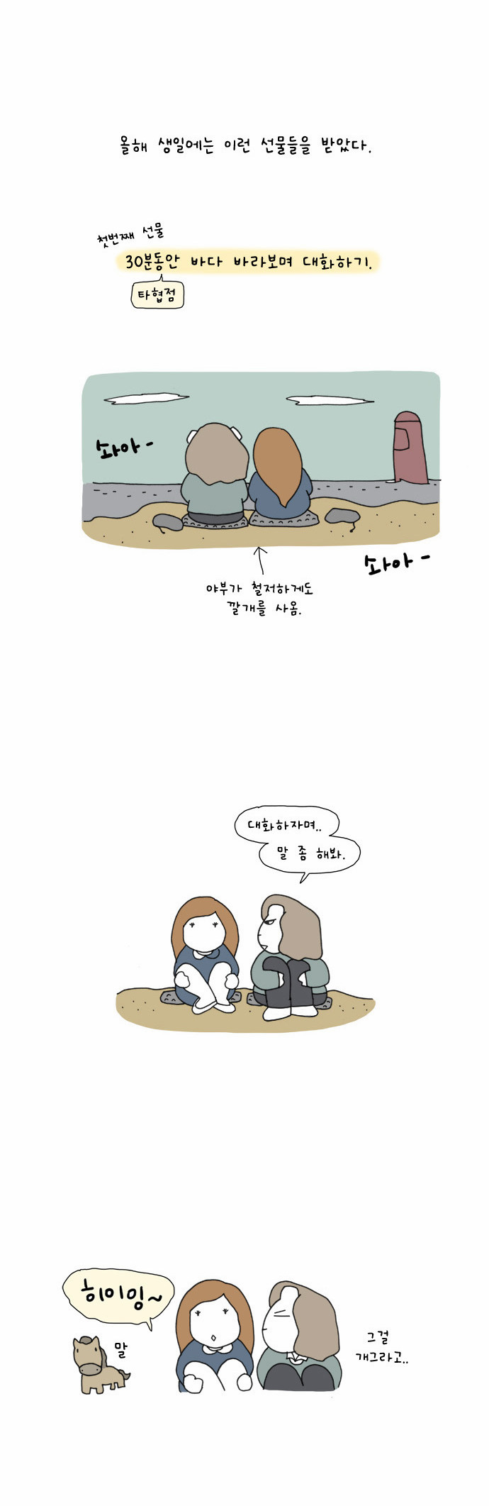 7 페이지