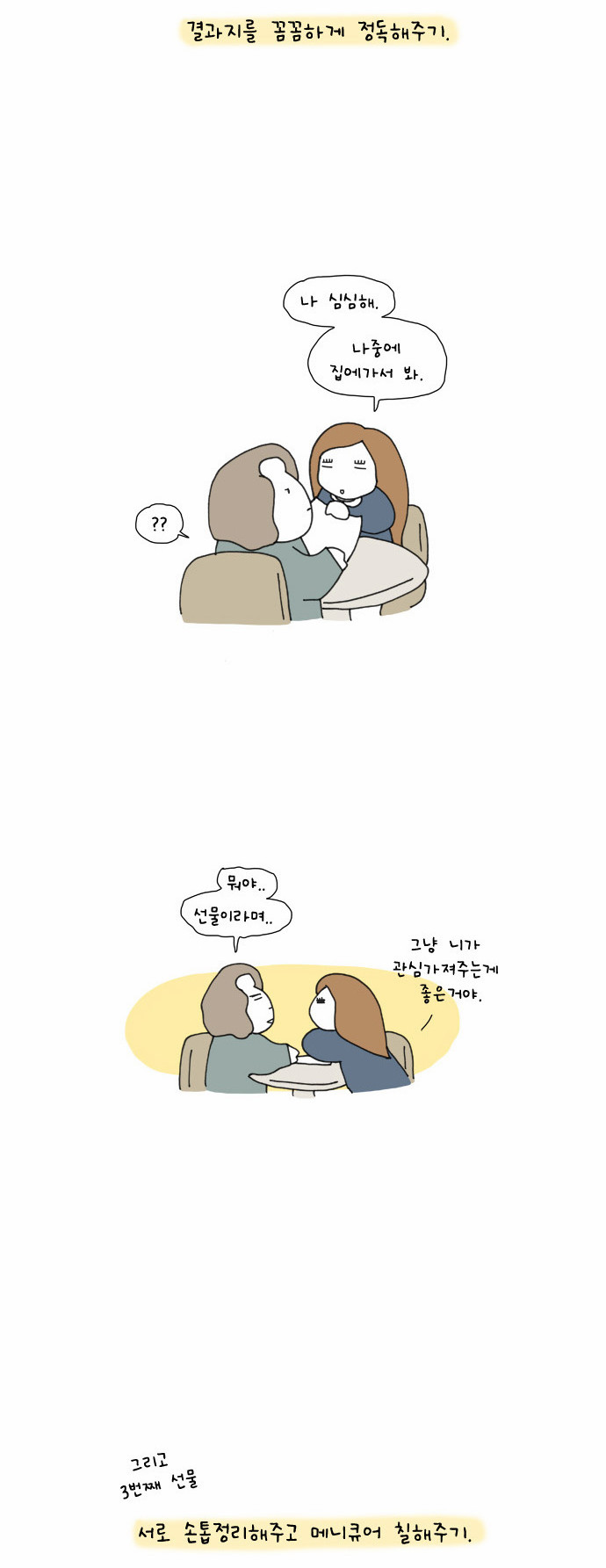 9 페이지
