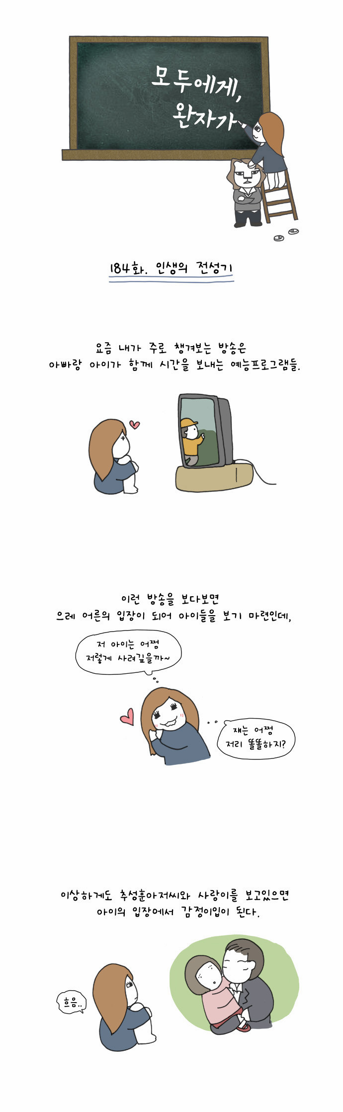 1 페이지