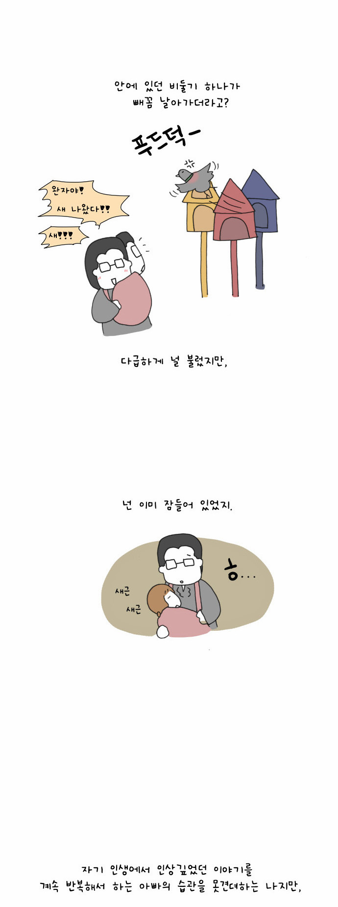 10 페이지