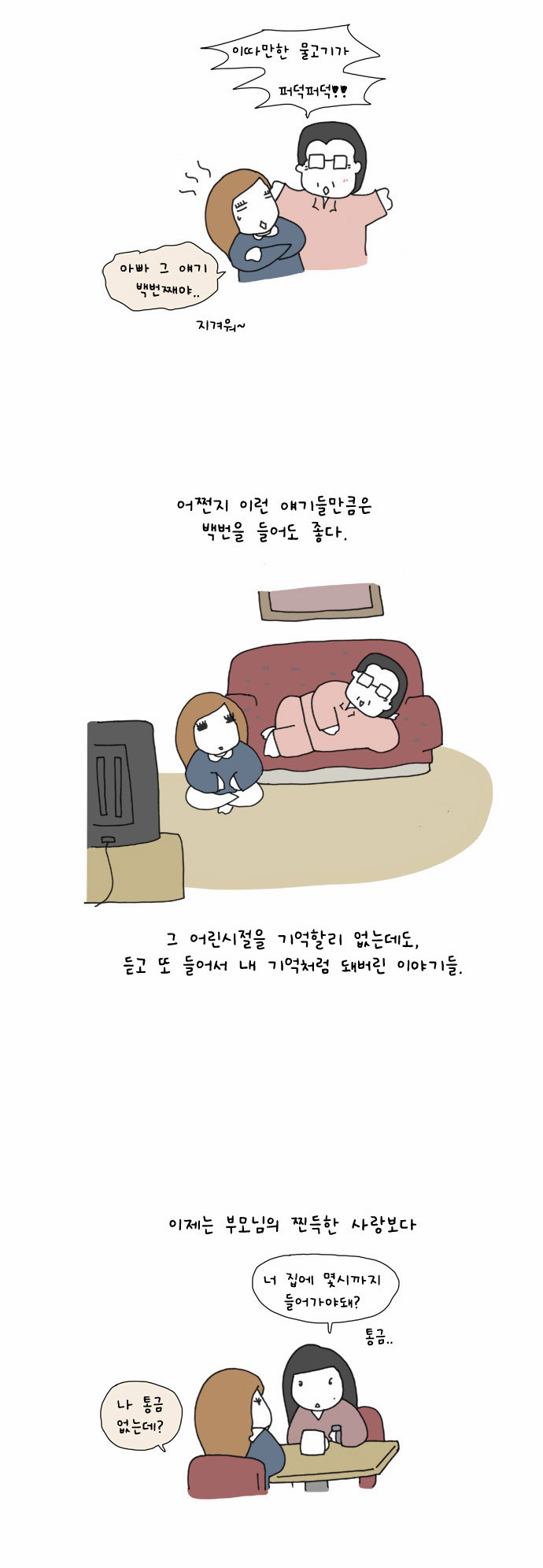 11 페이지