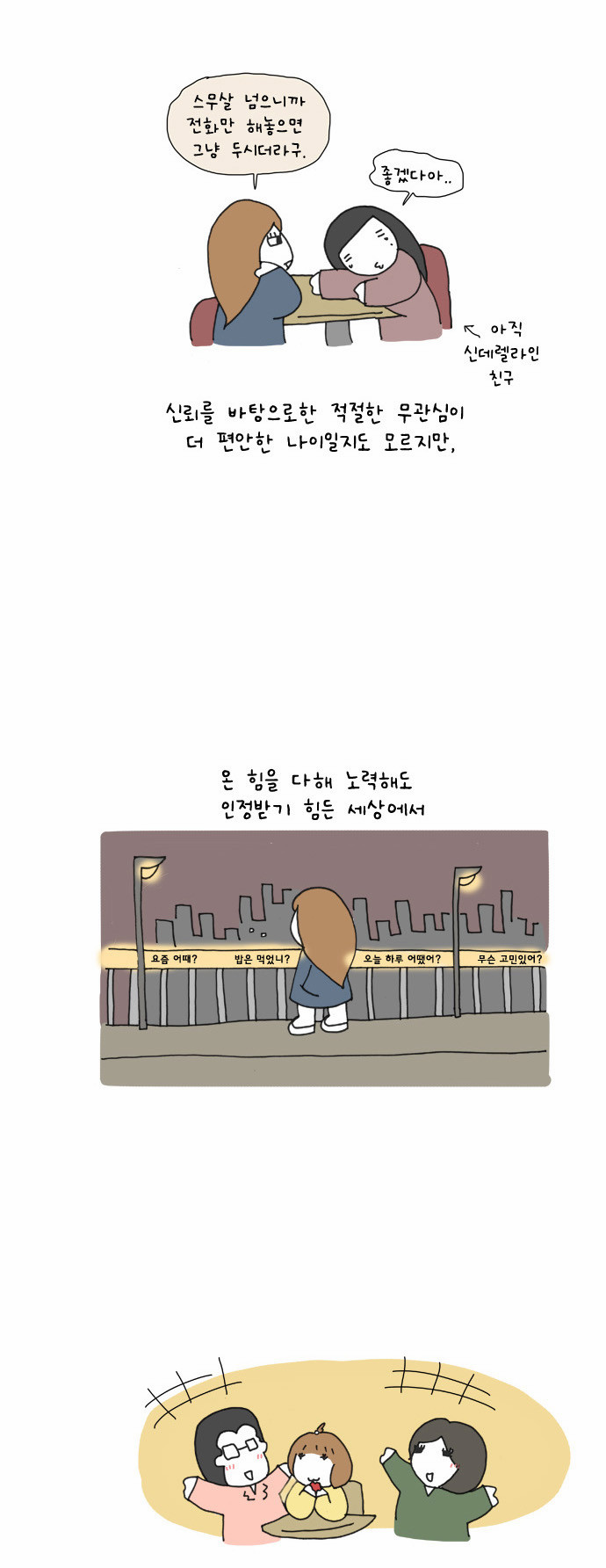 12 페이지