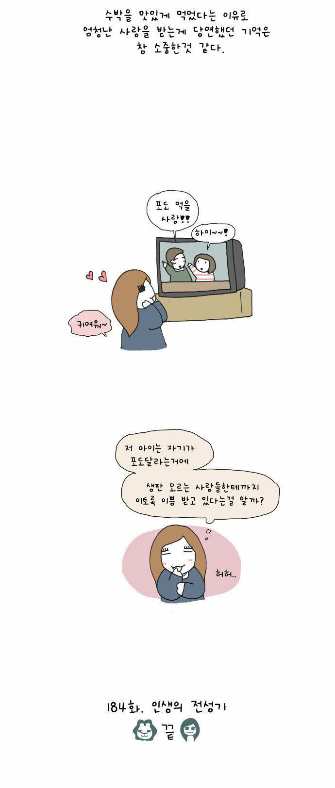 13 페이지