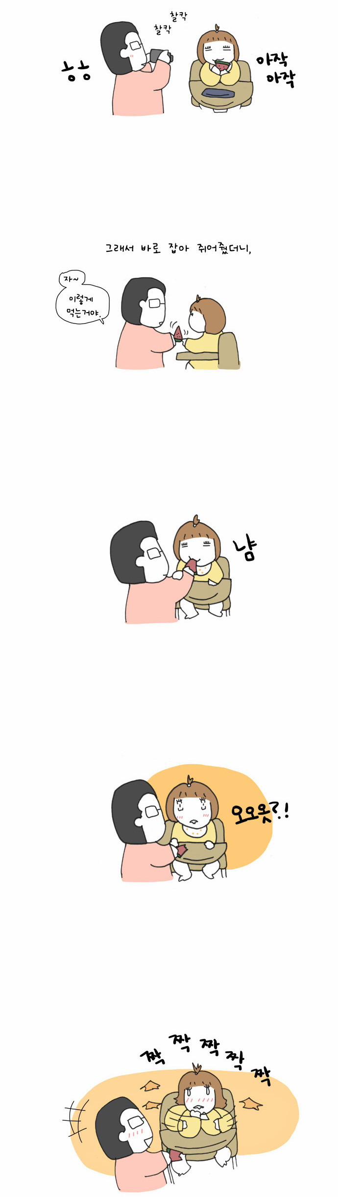 3 페이지