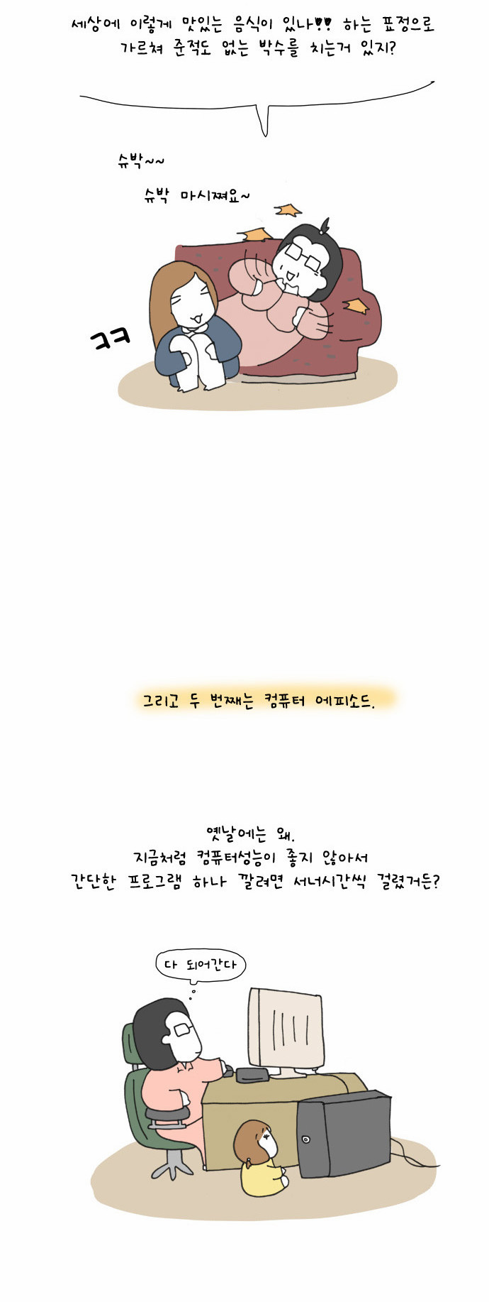 4 페이지