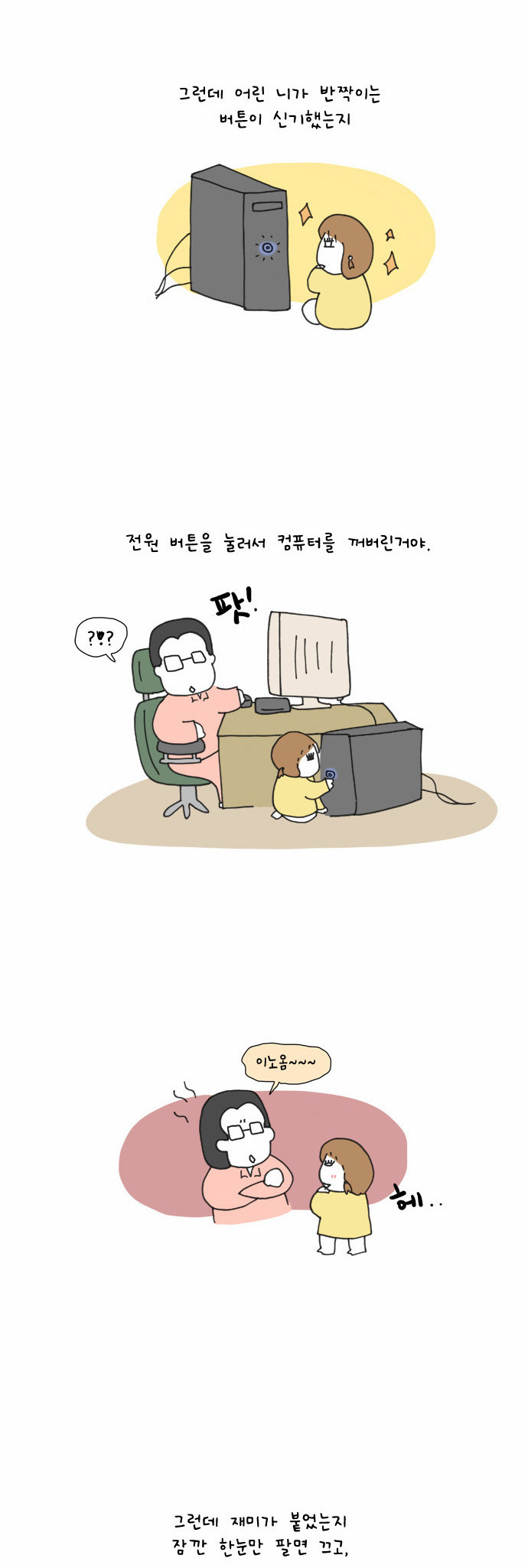5 페이지