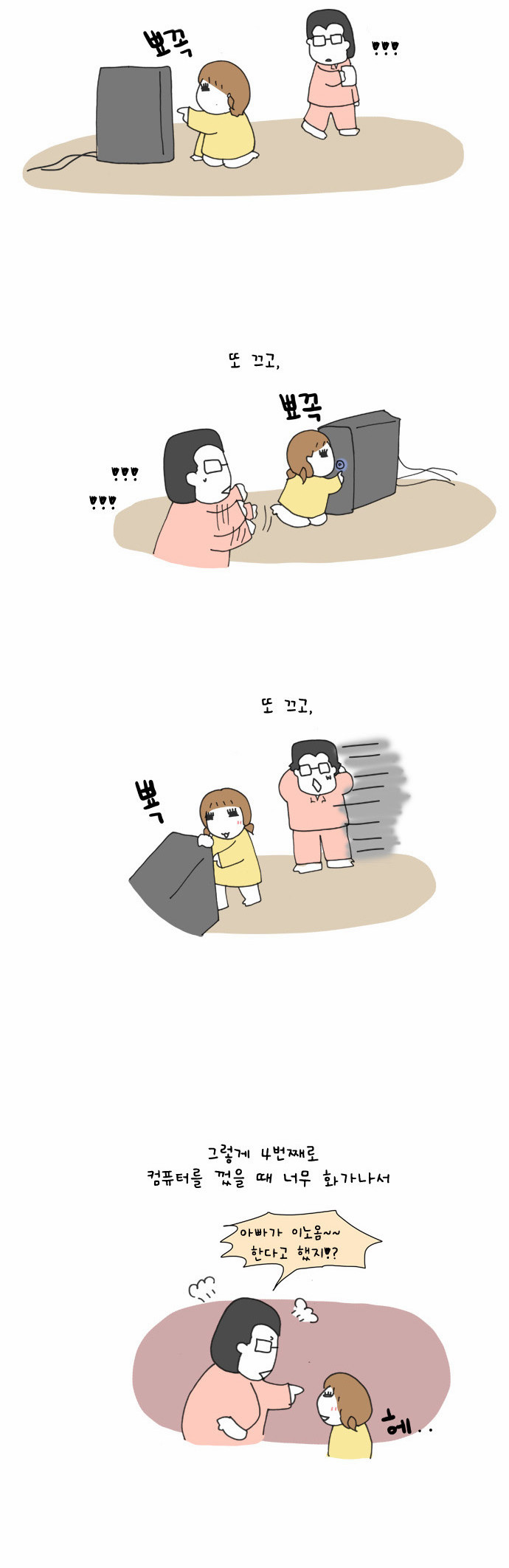 6 페이지