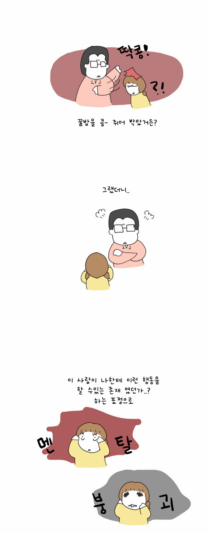 7 페이지