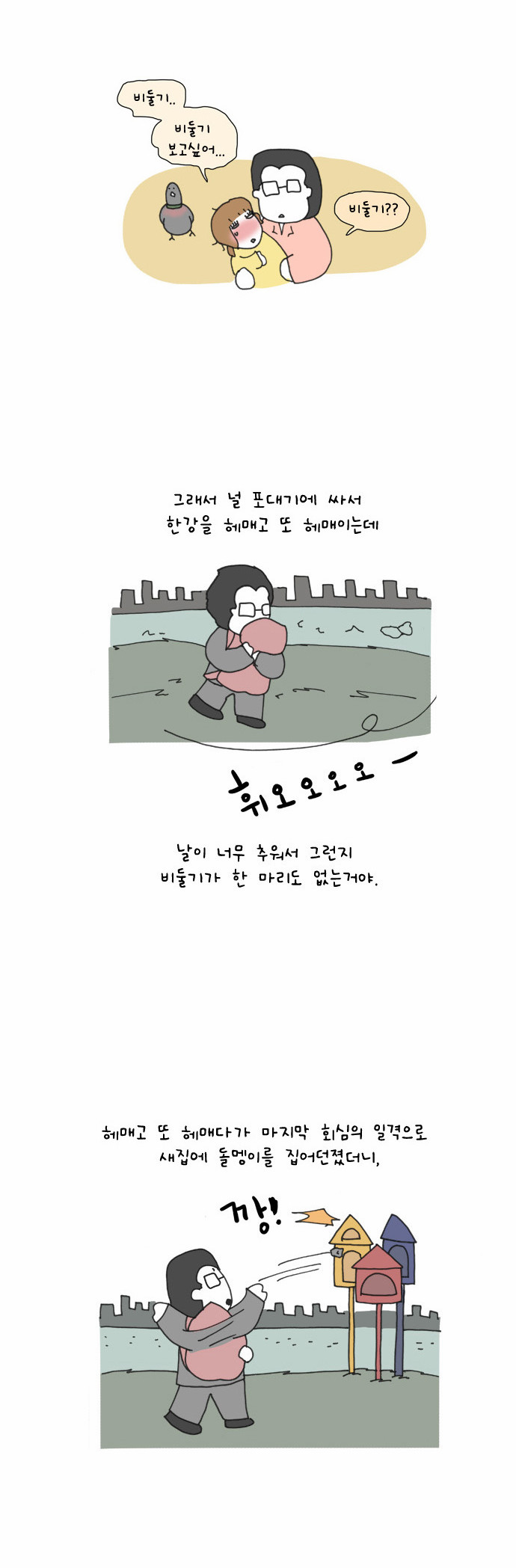 9 페이지