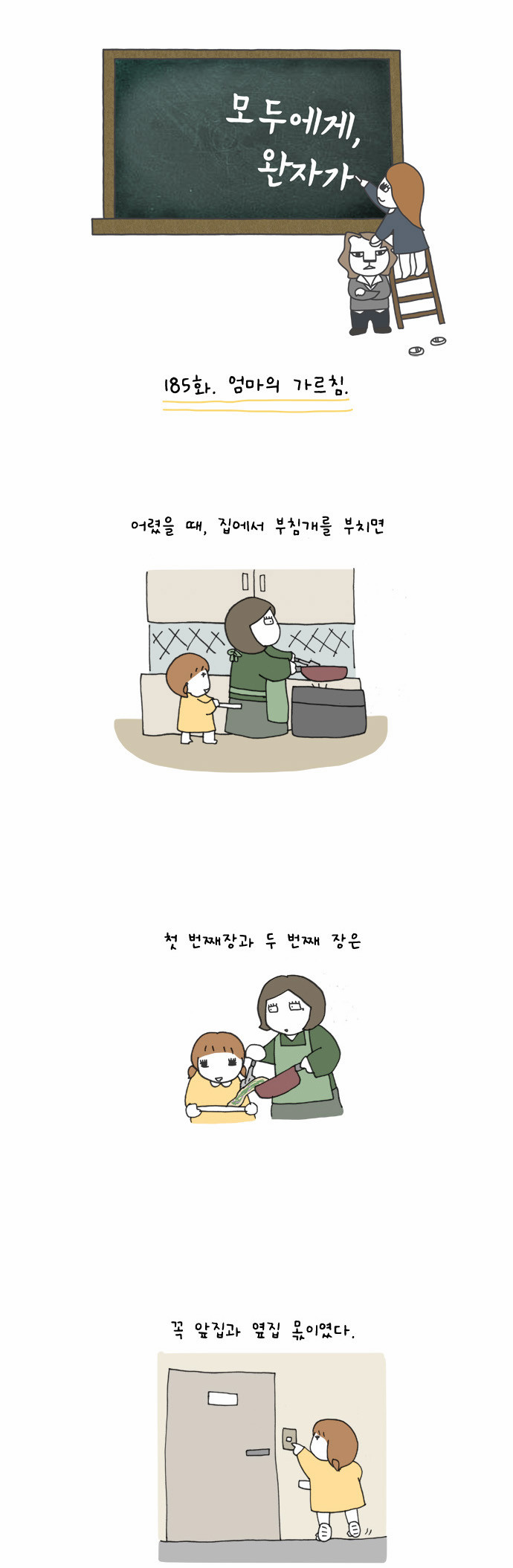 1 페이지