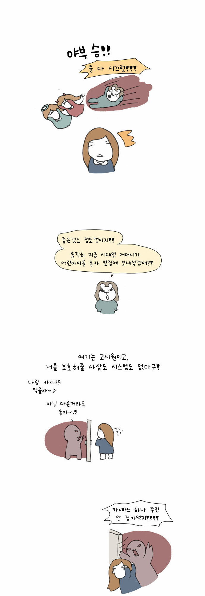 10 페이지