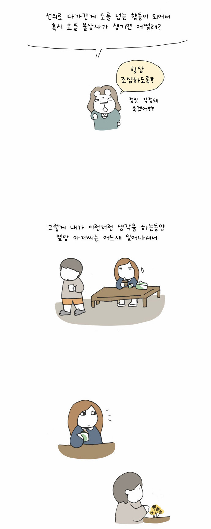 11 페이지