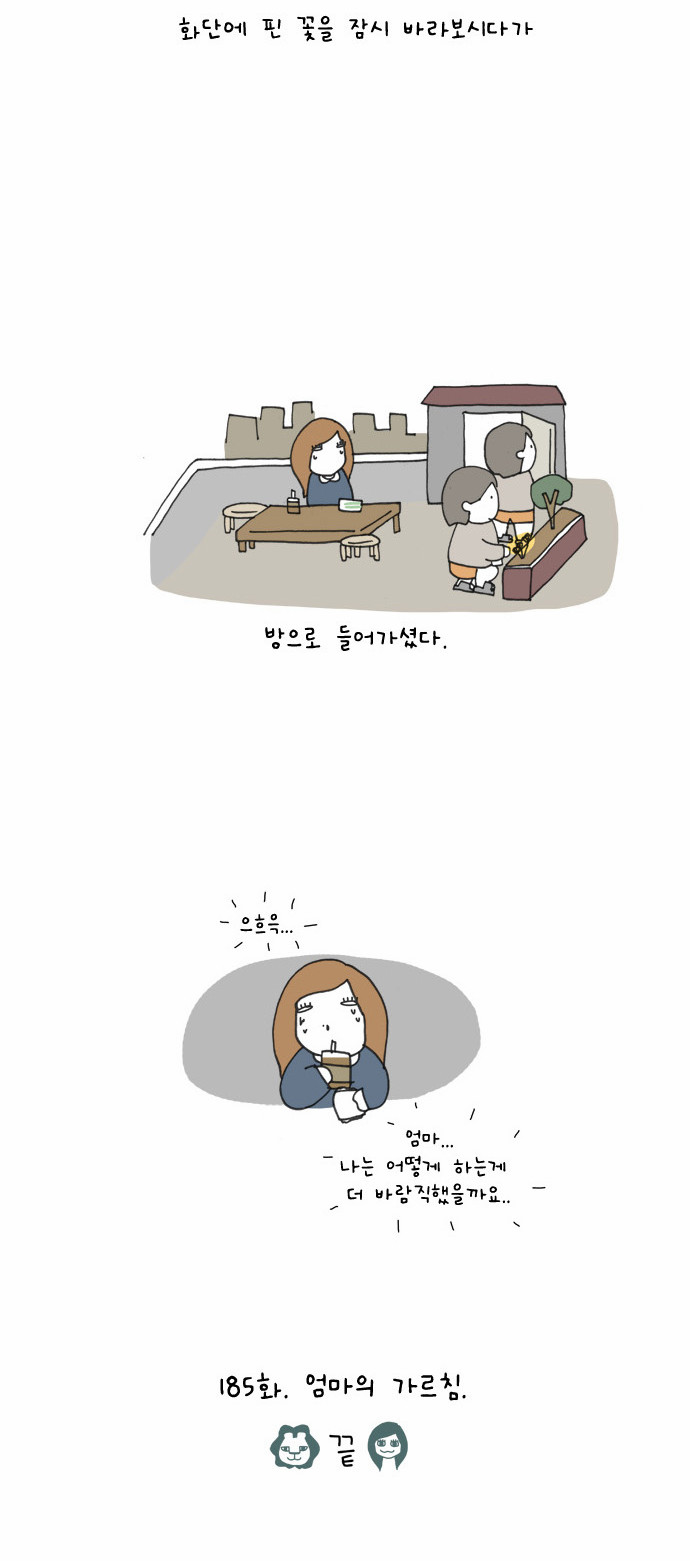 12 페이지