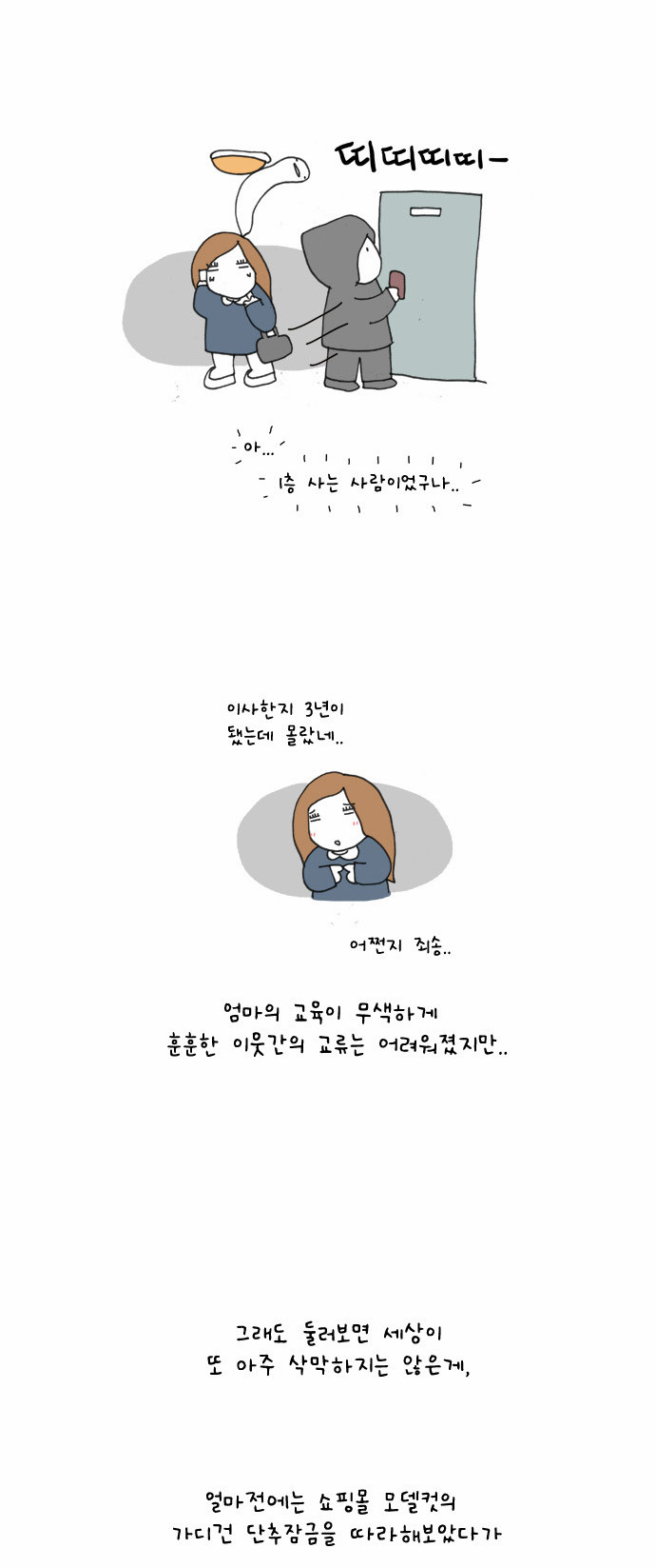 4 페이지