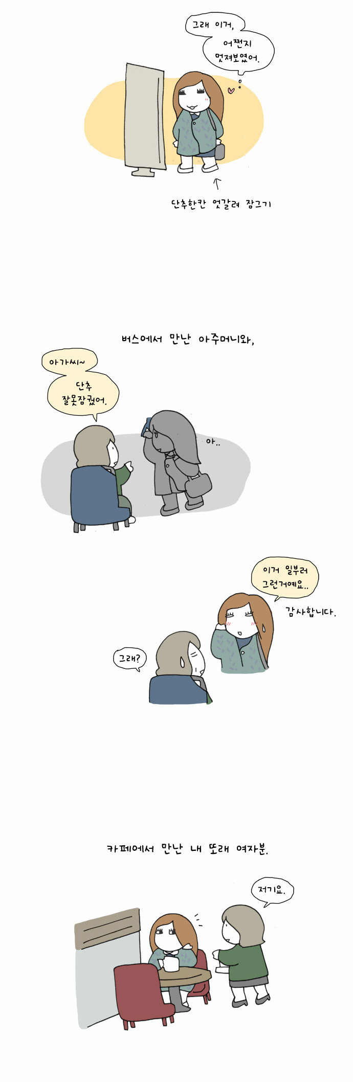 5 페이지