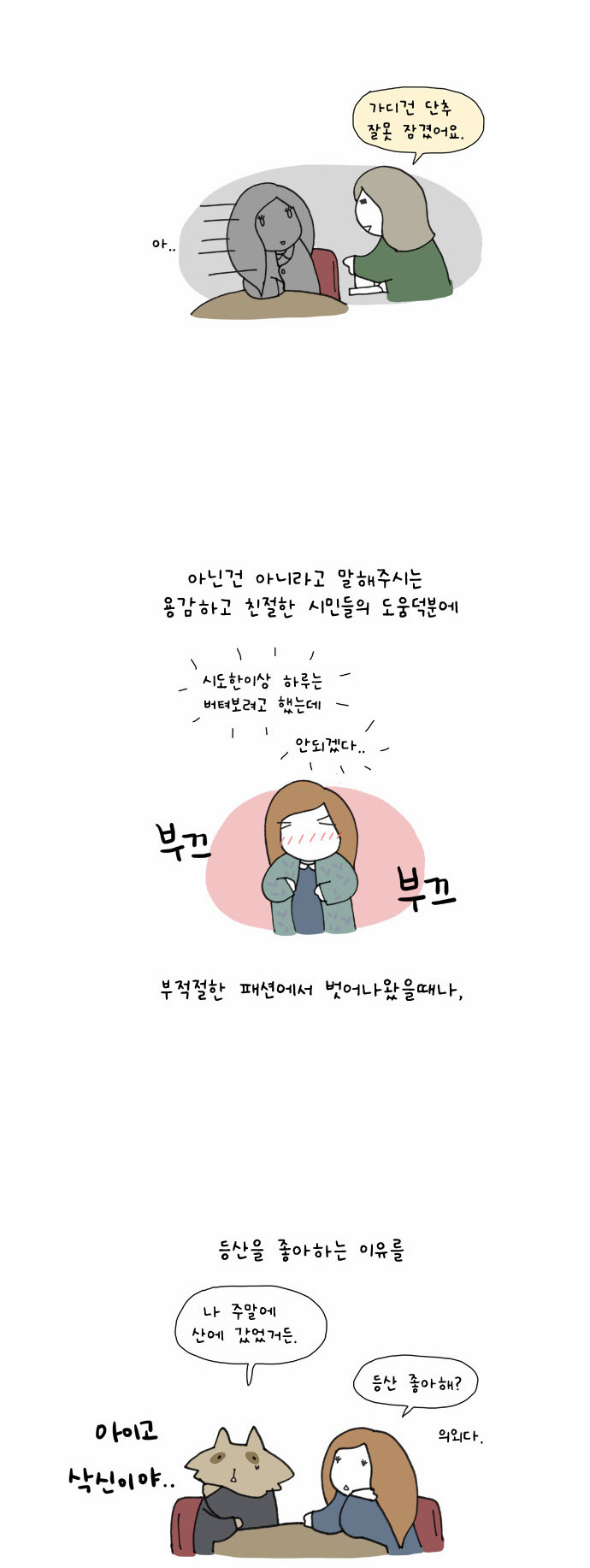 6 페이지