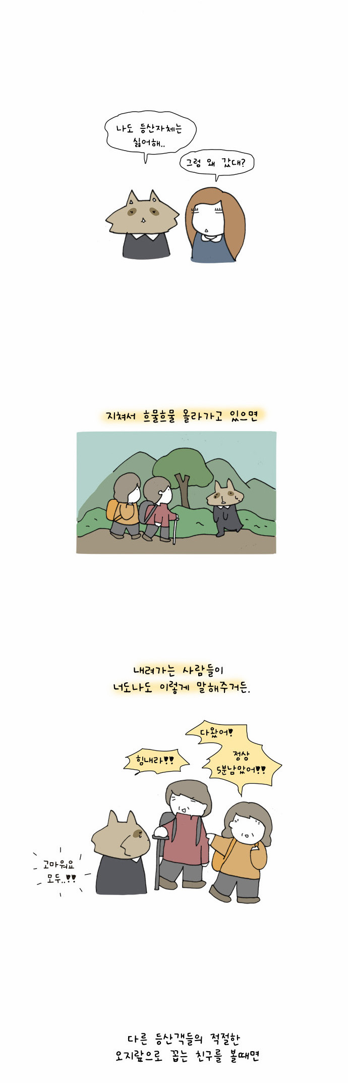 7 페이지