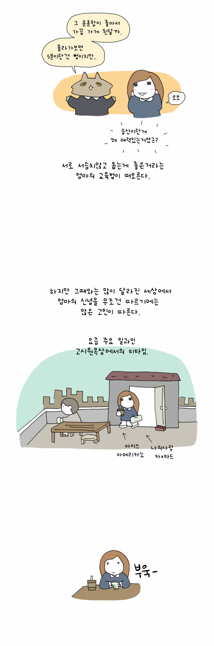8 페이지