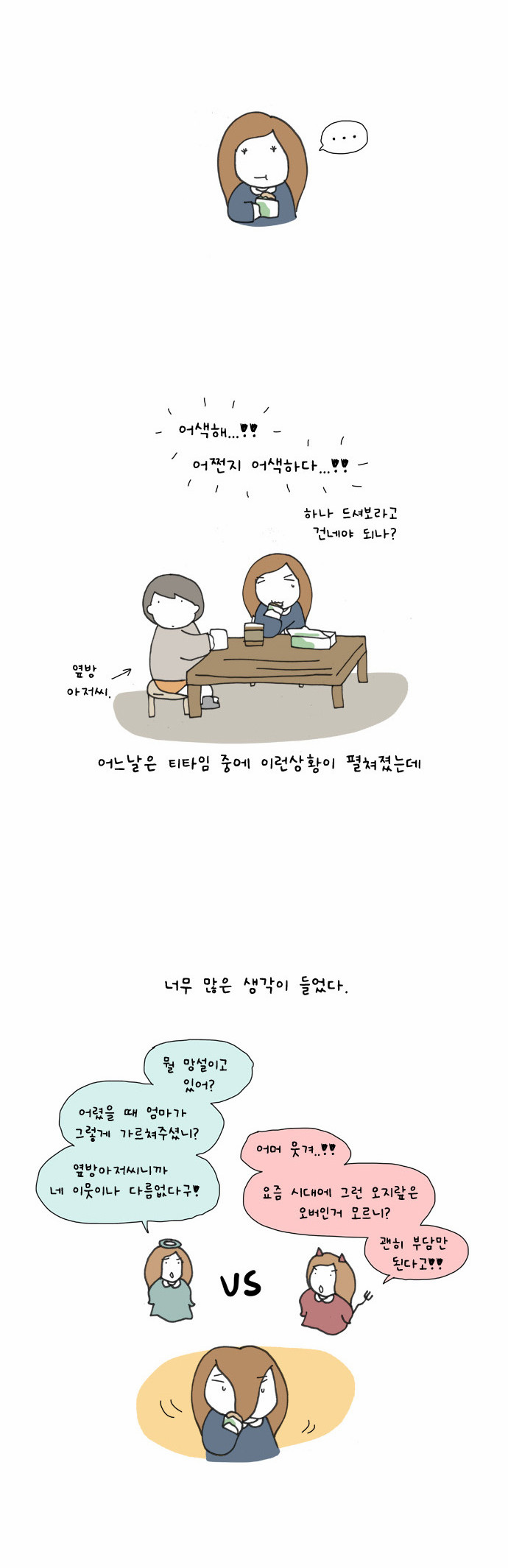 9 페이지