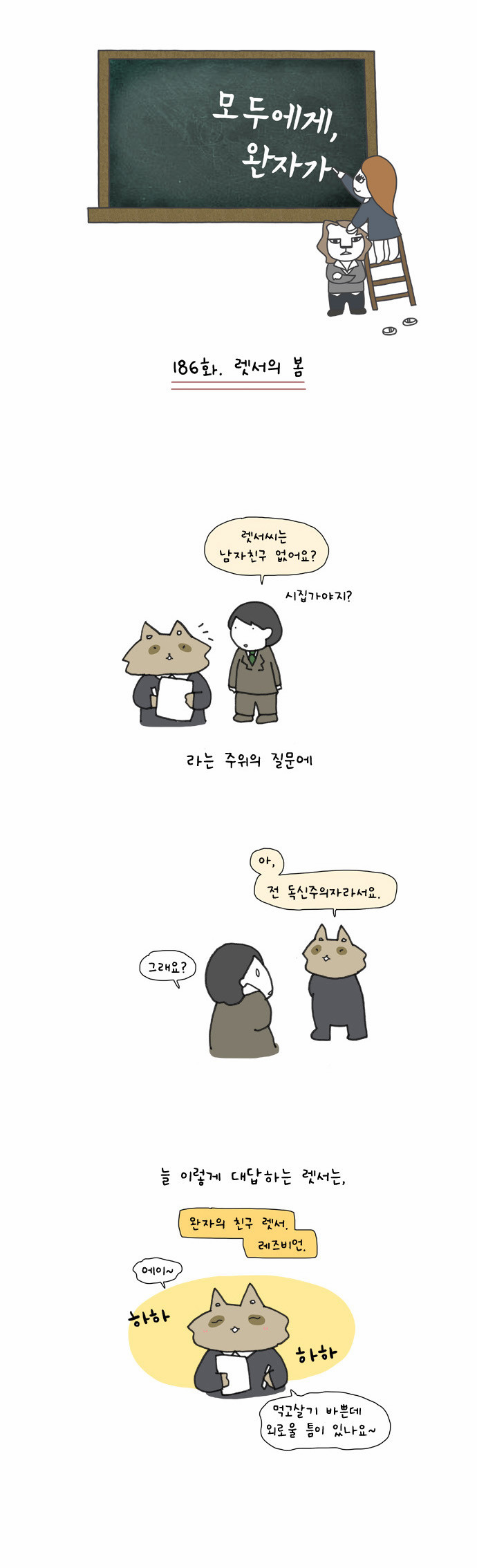 1 페이지