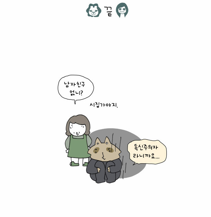 11 페이지