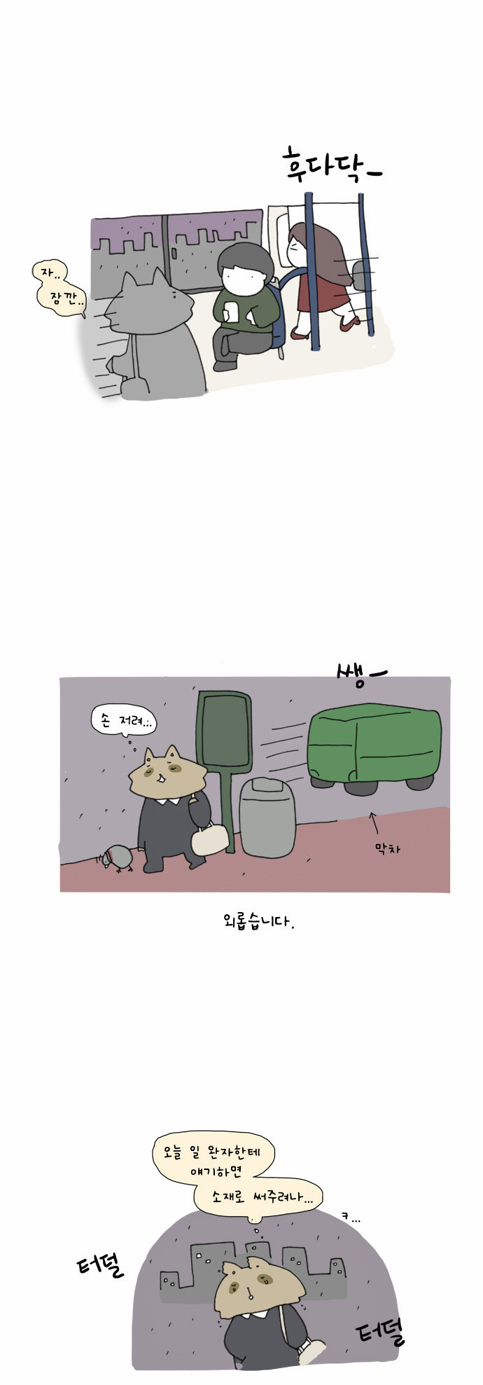 4 페이지