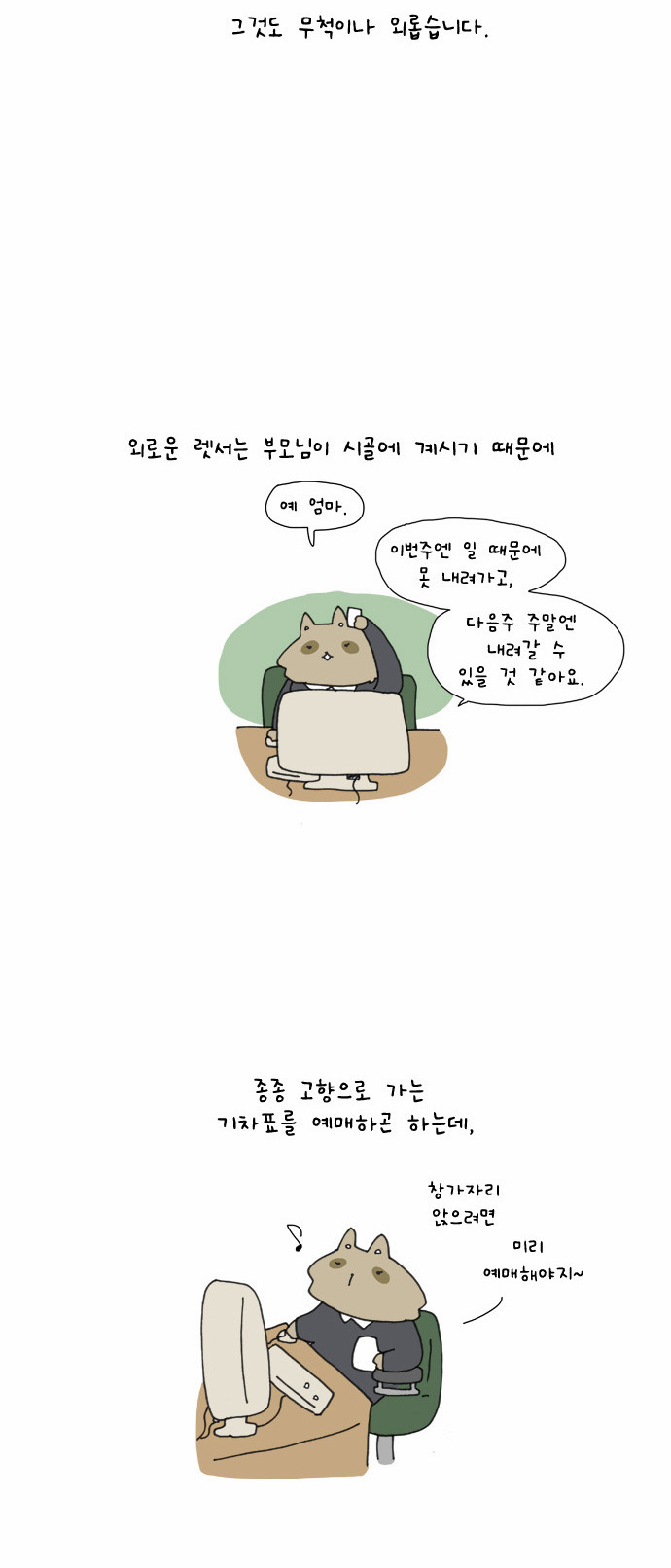 5 페이지
