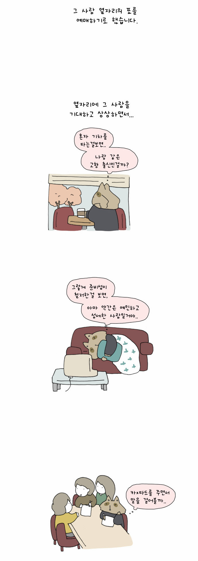 7 페이지