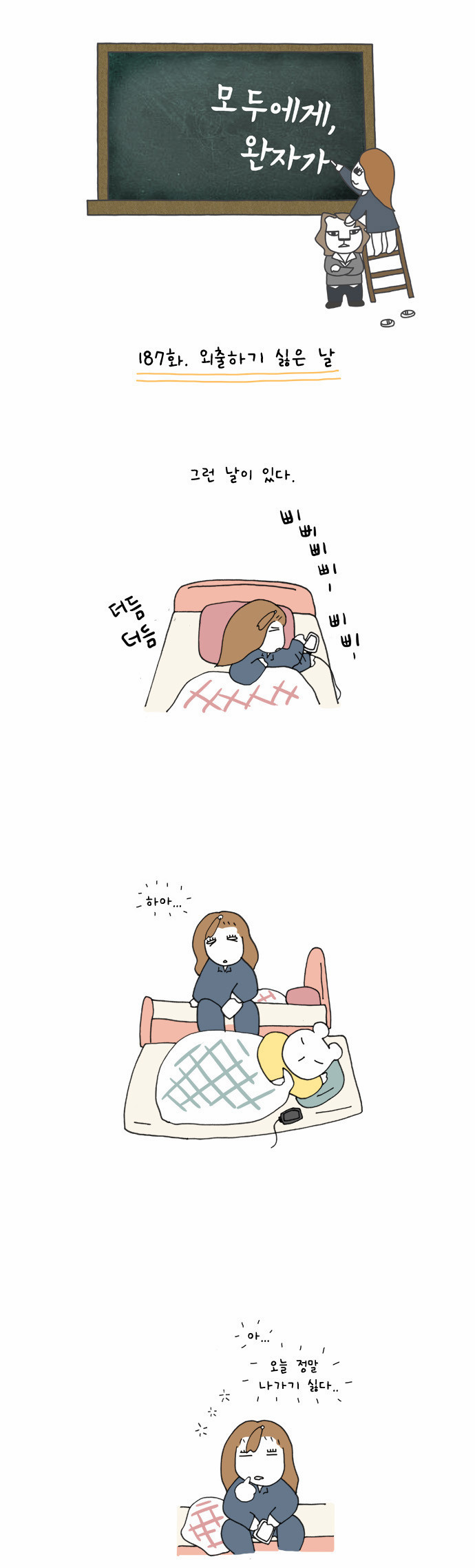 1 페이지